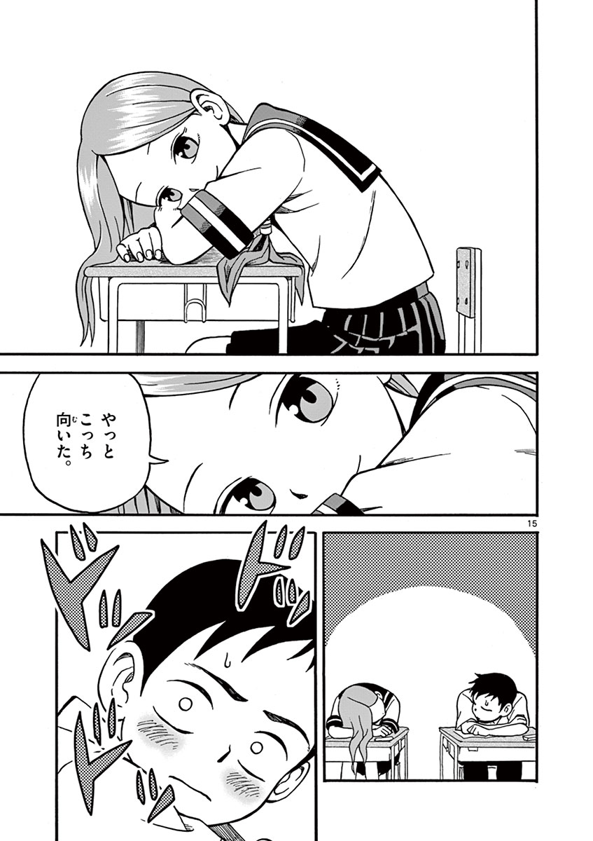DLRAW.TO_050.jpeg